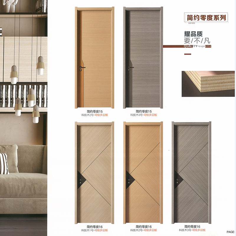 All-wood doors, bedroom doors, suite doors, solid wood composite doors, room doors, modern and simple doors, ecological lacquered doors, interior doors Specification image