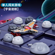【 Universe Trek 】 Board game Venturelogical thinking strategies Focus Early education toys for children