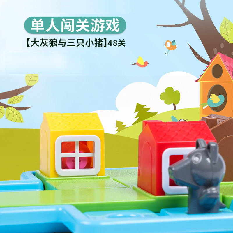 大灰狼与三只小猪桌面游戏 逻辑思维专注力儿童三岁批发澄海玩具
