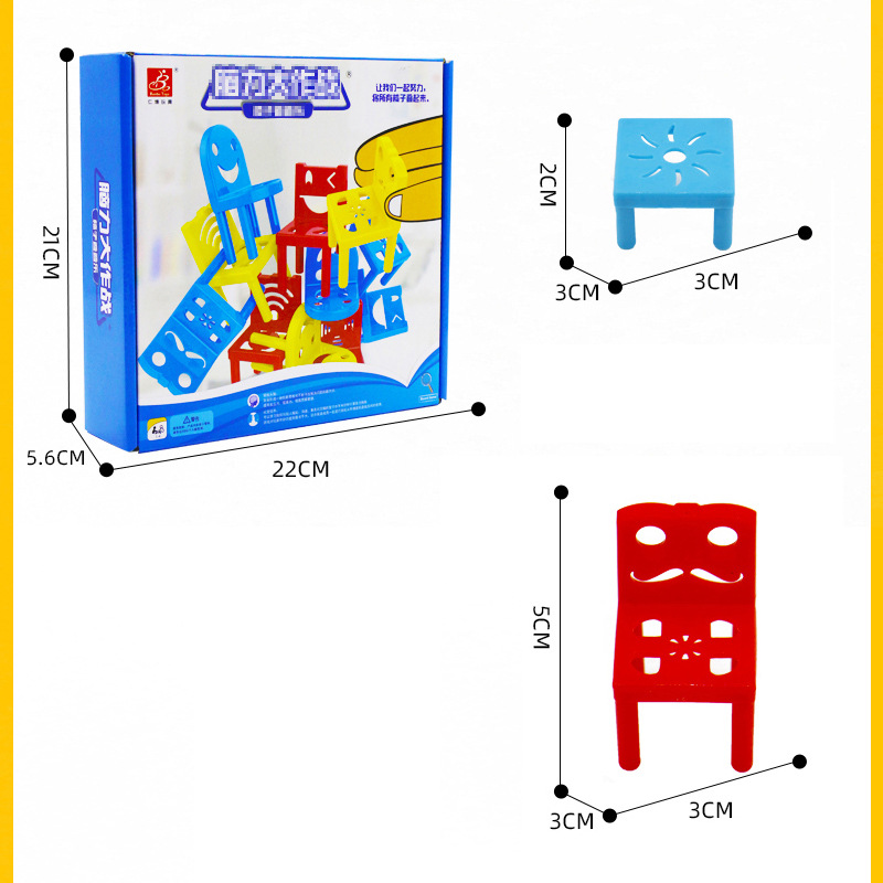 玩具白底实物图