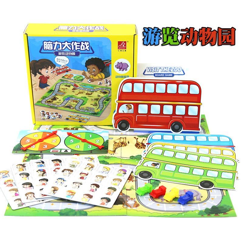 Rinbo toys browse zoo brain big battle board game interactive logic training benefit board game