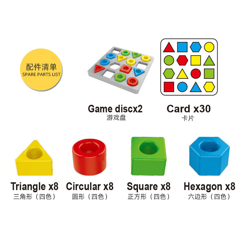 [emparejamiento de forma] rinbo cerebro gran capacidad de pensamiento de espacio de combate capacidad práctica cognitiva juegos de mesa de aprendizaje temprano juguetes Application Scenario