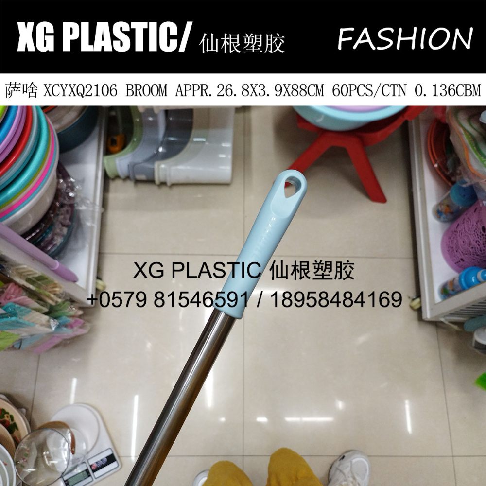 日用百货白底实物图