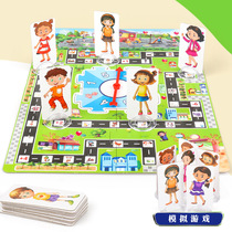 Limbo toy simulation/imitation game competition early education parent-child tabletop game imagination