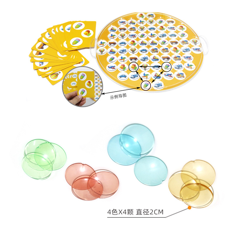 其他形状认知/配对玩具实物图