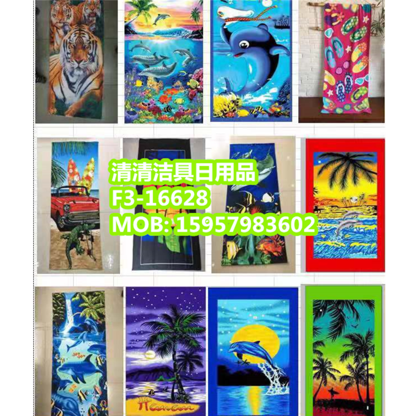 毛巾抹布 浴巾超纤浴巾 沙滩巾 海洋沙滩巾
