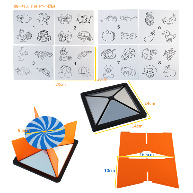 玩具细节图