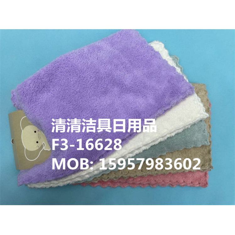 厨房毛巾擦手巾打卡毛巾打卡小方巾珊瑚绒抹布珊瑚绒抹布