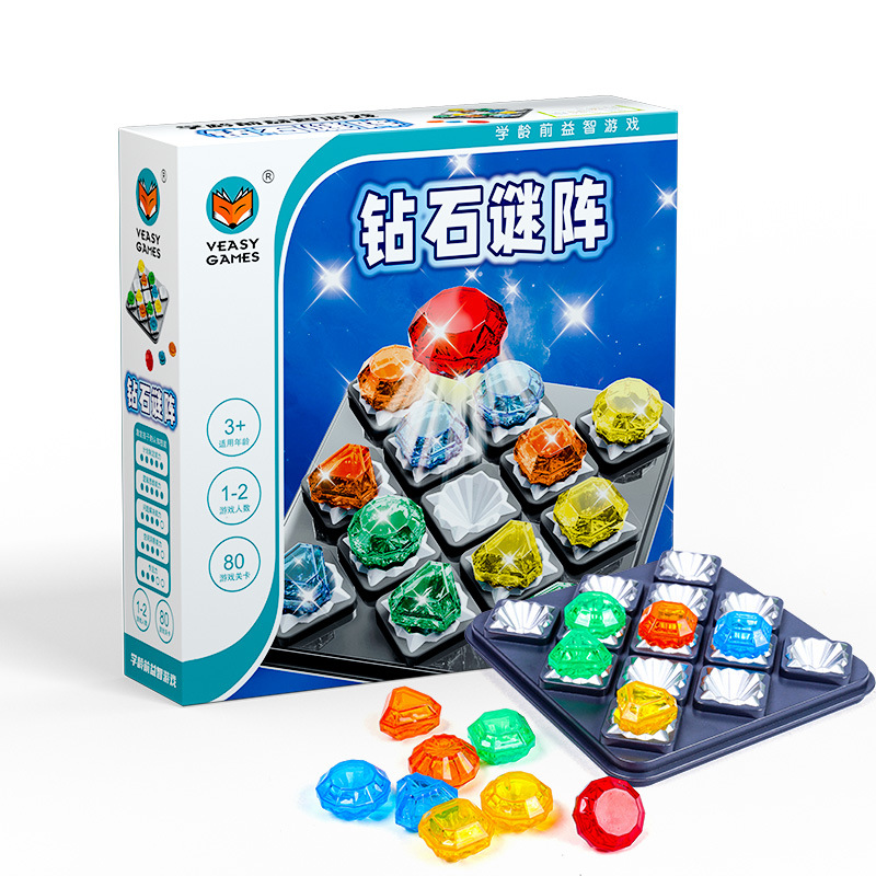 【 Diamond Puzzle Array 】 Board game 80 kinds of logic thinking, intellectual enlightenment and focus children's toys