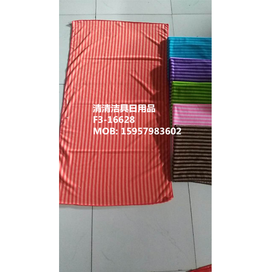 毛巾抹布 超纤浴巾 大浴巾 条纹浴巾 波浪纹浴巾 双彩条浴巾