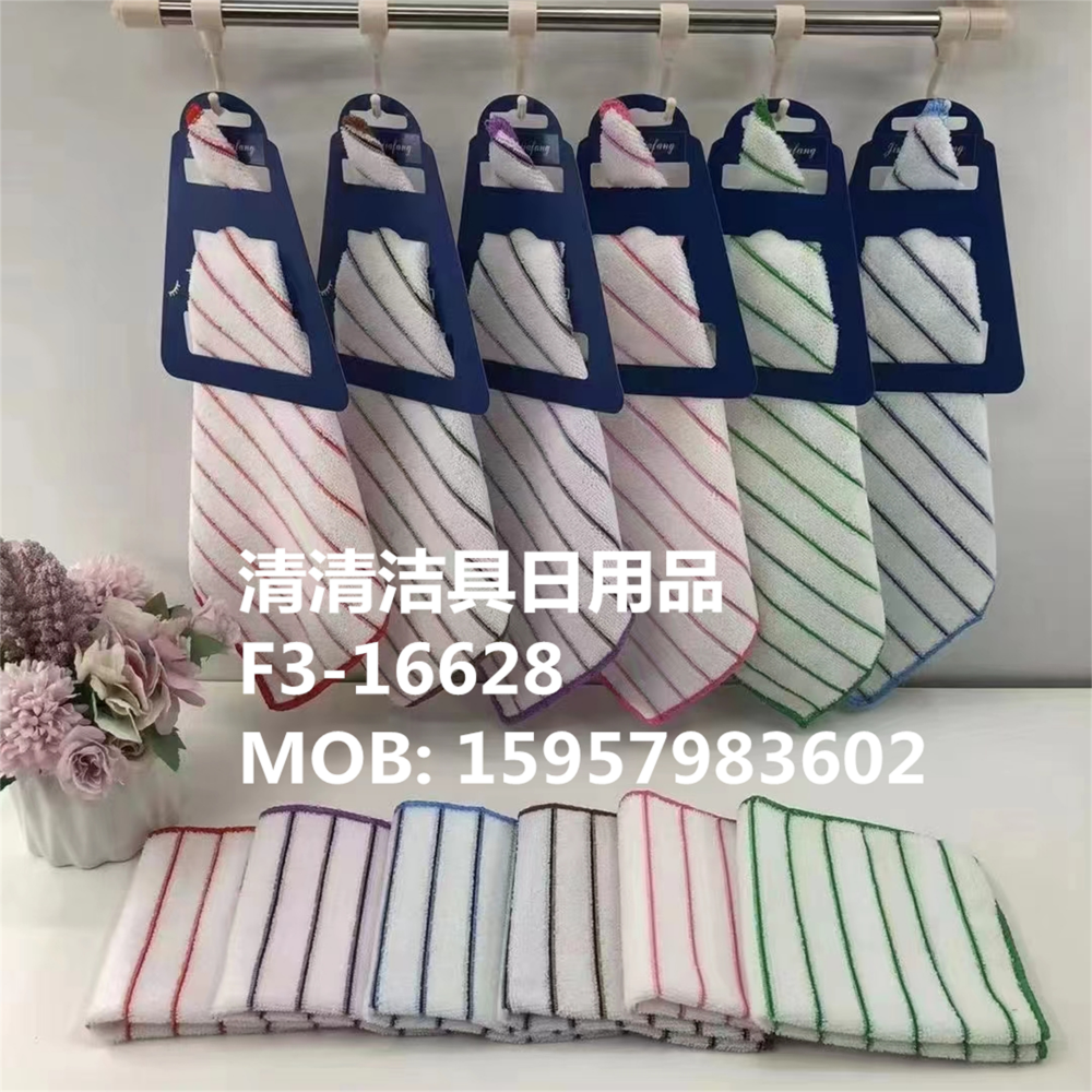 毛巾抹布 超纤印花方巾 厨房方巾毛巾 印花小方巾 小毛巾 擦手巾