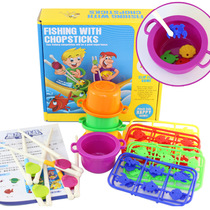 Limbo toy fish master hand-eye coordination and observation training children's intellectual education interactive board game