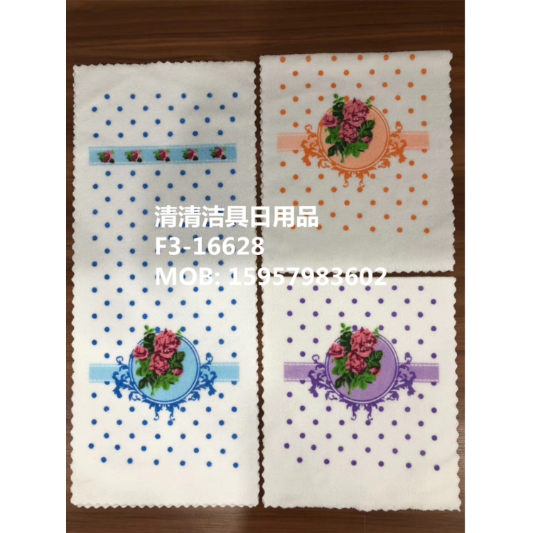 毛巾抹布 超纤印花 超纤小方巾  厨房毛巾擦手巾 印花擦手巾