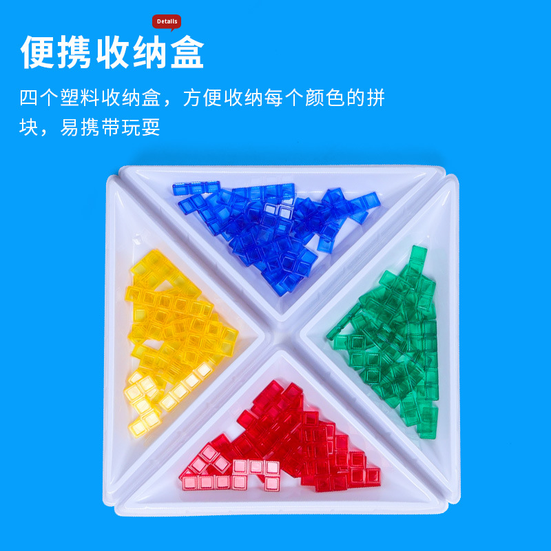 玩具细节图