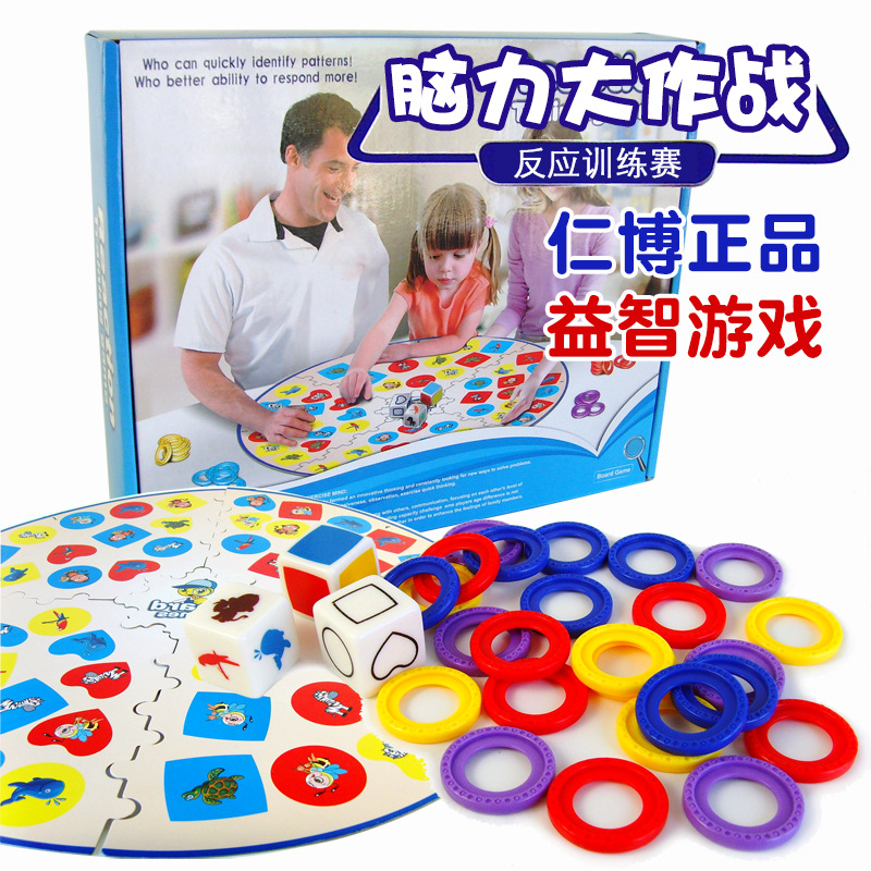 Rinbo response training competition brain big combat children's board game intellectual toys fun parent-child interactive games