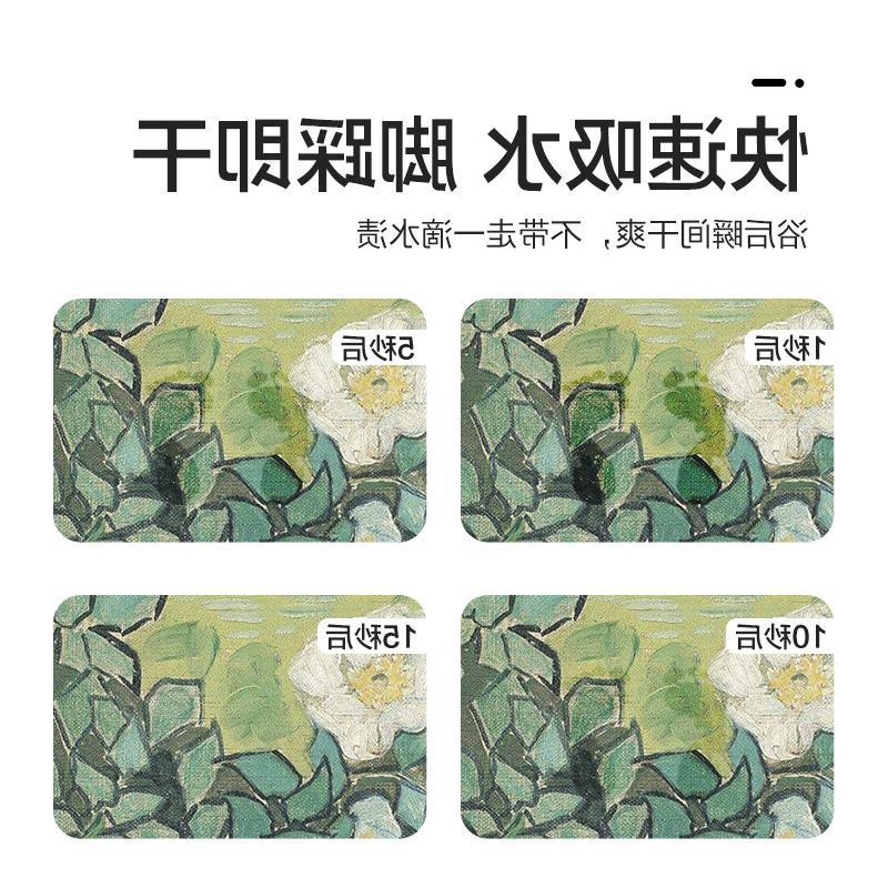 Floor MATS, bathroom anti-slip MATS, diatom mud absorbent bathroom, bedroom door entrance MATS, household entrance foot MATS Specification image