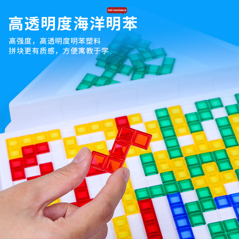 玩具产品图