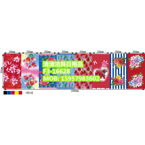 五金厨卫白底实物图