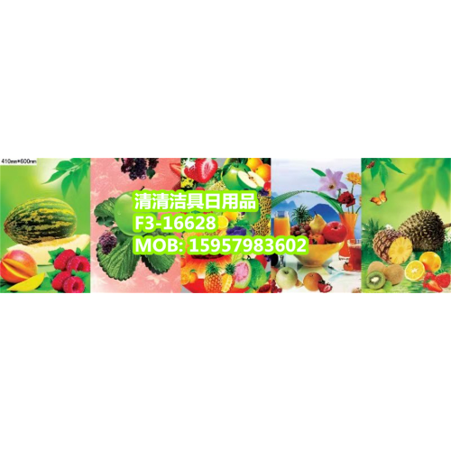 毛巾抹布超纤印花茶巾厨房茶巾抹布毛巾水果茶巾抹布厨具抹布