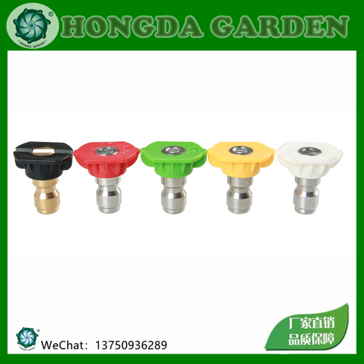 五色喷头洗车机直线扇形喷嘴 高压清洗机洗车水枪1/4快接水枪喷头HONGDA宏达园林