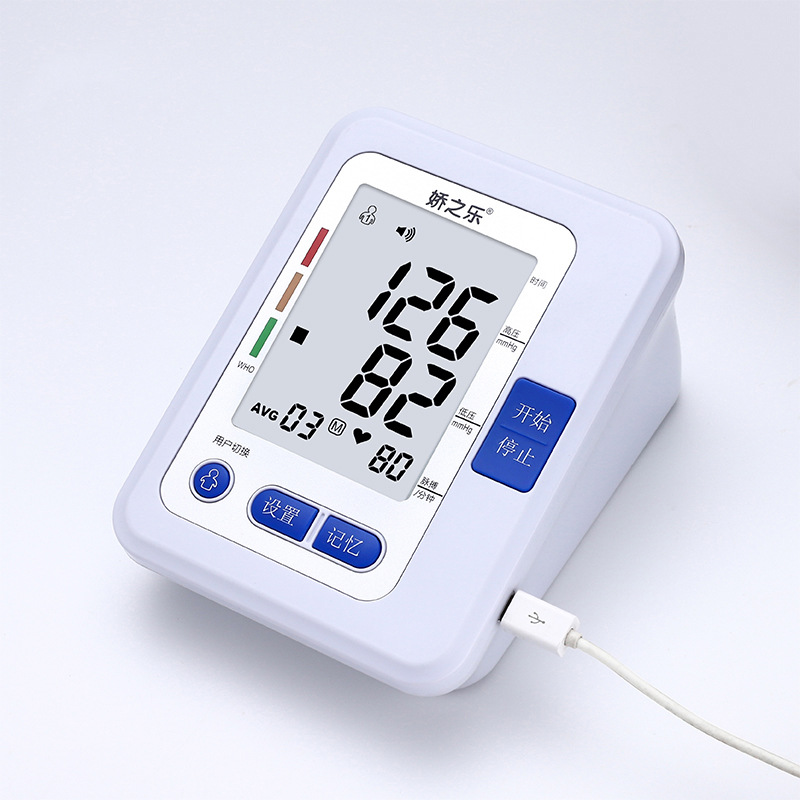 娇之乐电子血压计血压测量仪血压仪家用语音播报充电背光外贸货源