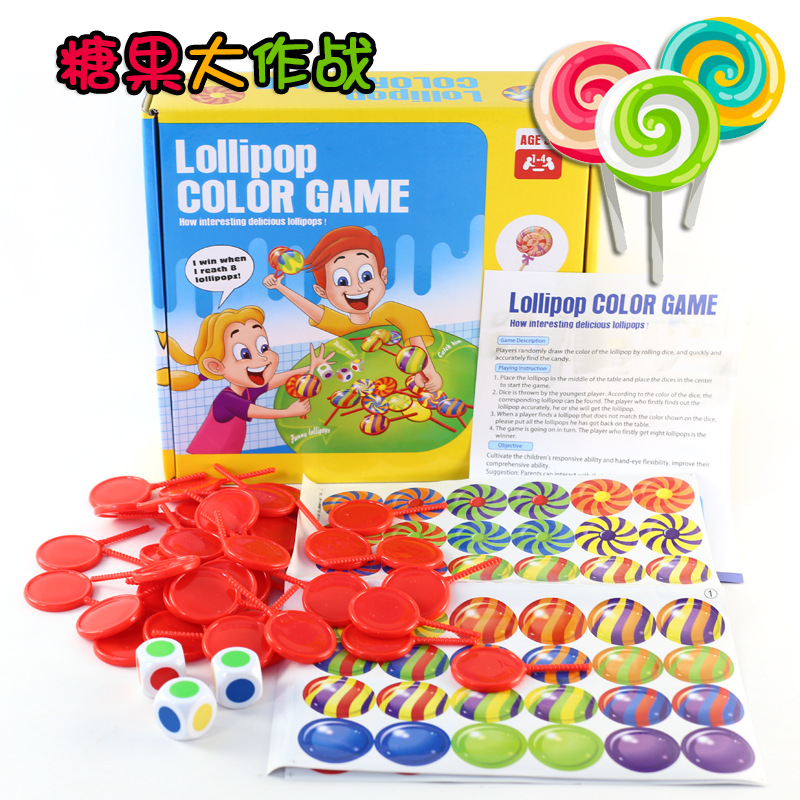 仁博玩具糖果大作战色彩认知玩具早教培养反应力智趣儿童桌面游戏