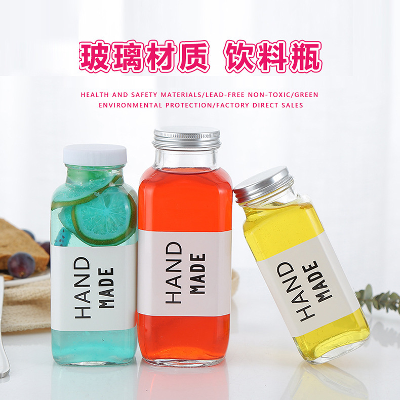 四方玻璃瓶350ml大口玻璃空瓶奶茶瓶批发果汁饮料瓶杨梅酒瓶