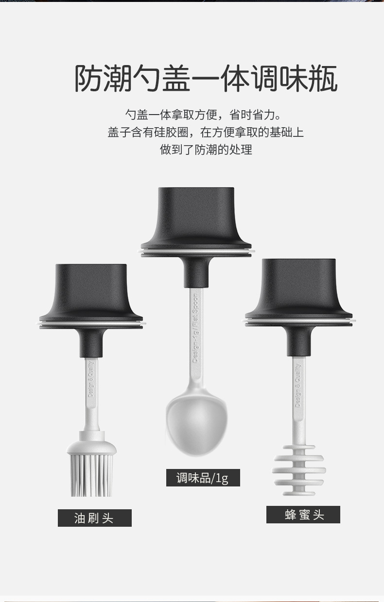 日用百货细节图