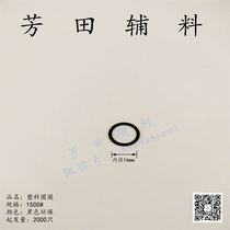 15 inner diameter plastic circle black bra buckle