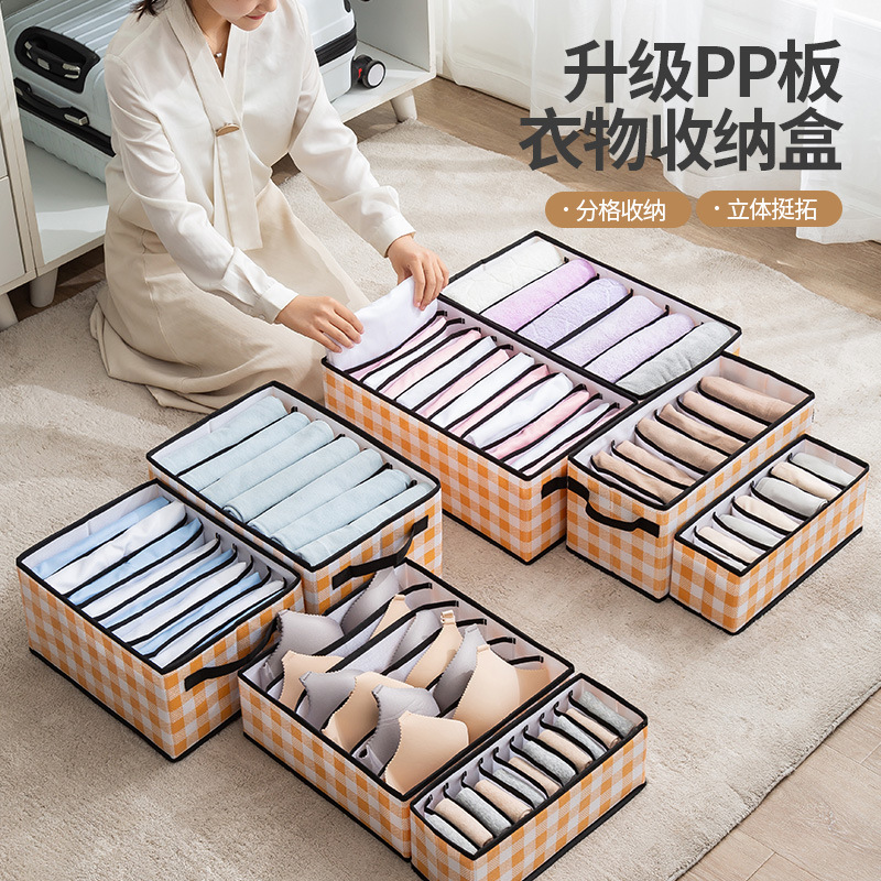 Internet-famous underwear storage box, drawer compartments, clothes separation bags, home wardrobe, layered organization box