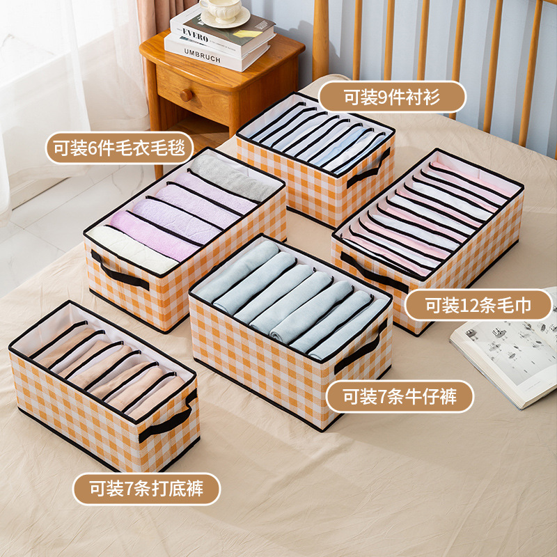Internet-famous underwear storage box, drawer compartments, clothes separation bags, home wardrobe, layered organization box details Picture