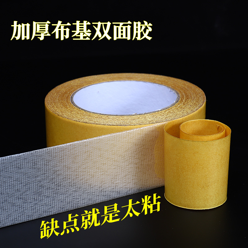 日用百货细节图