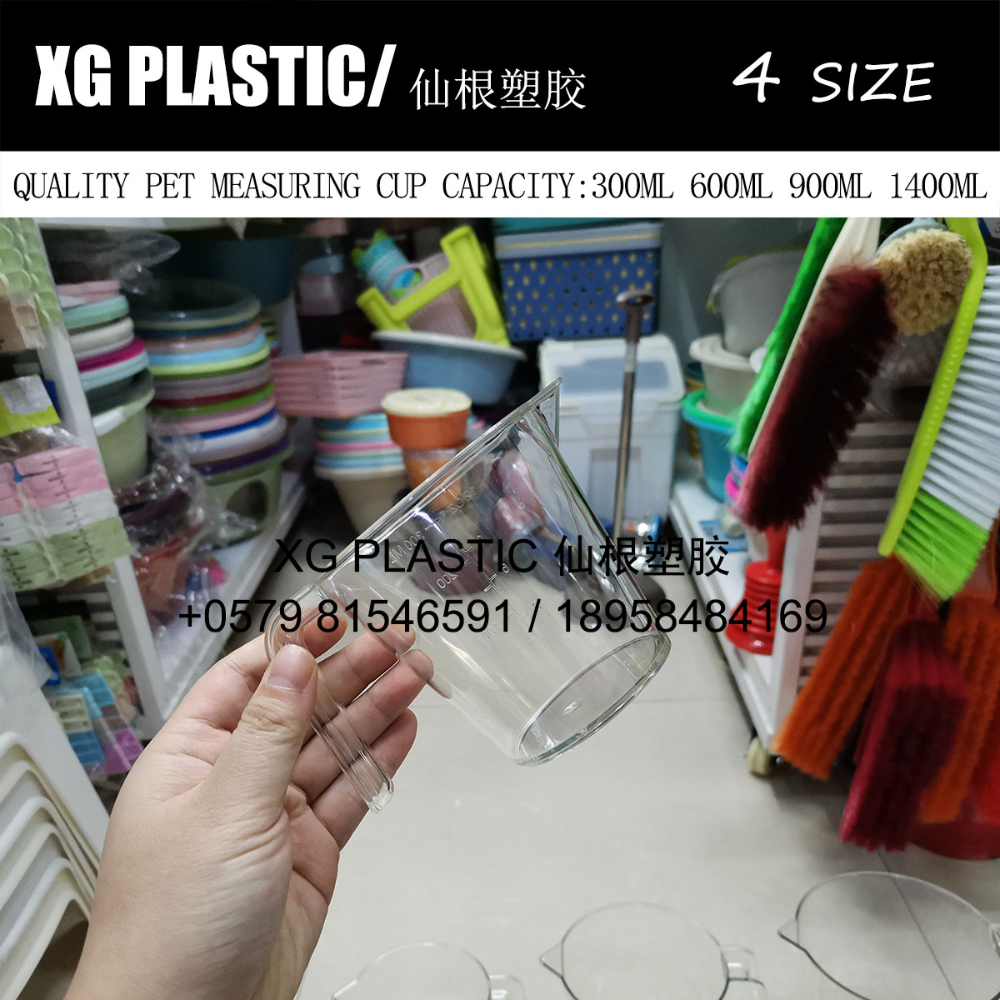 日用百货细节图