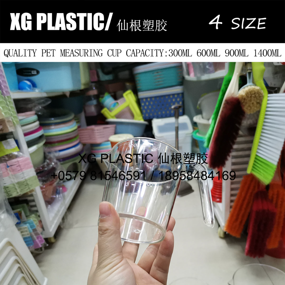 日用百货白底实物图