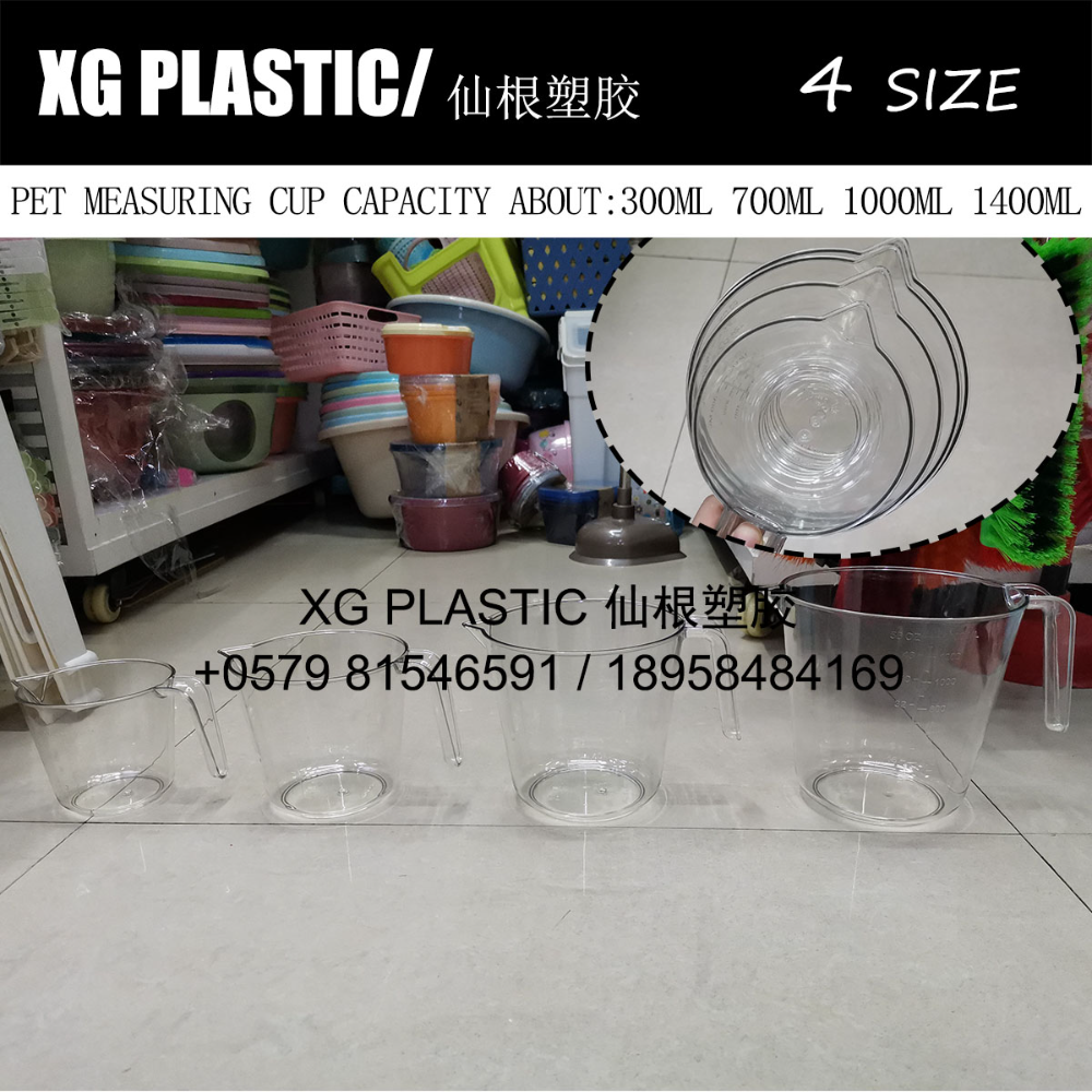 Clear plastic PET measuring cup Thickened household baking tools scale cup 300/700/1000/1400 ml