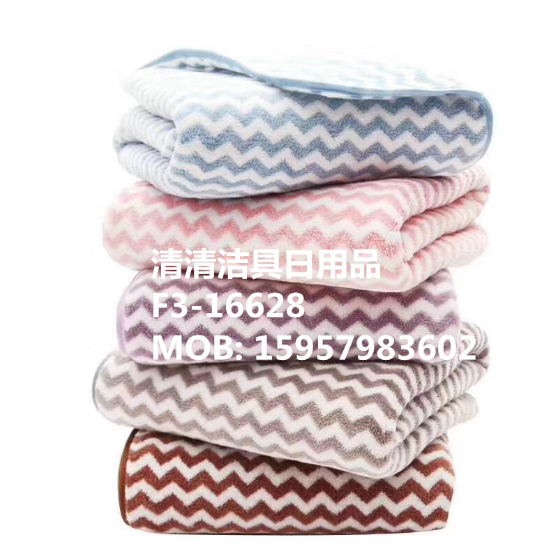 毛巾抹布  珊瑚绒浴巾 清洁布 大毛巾