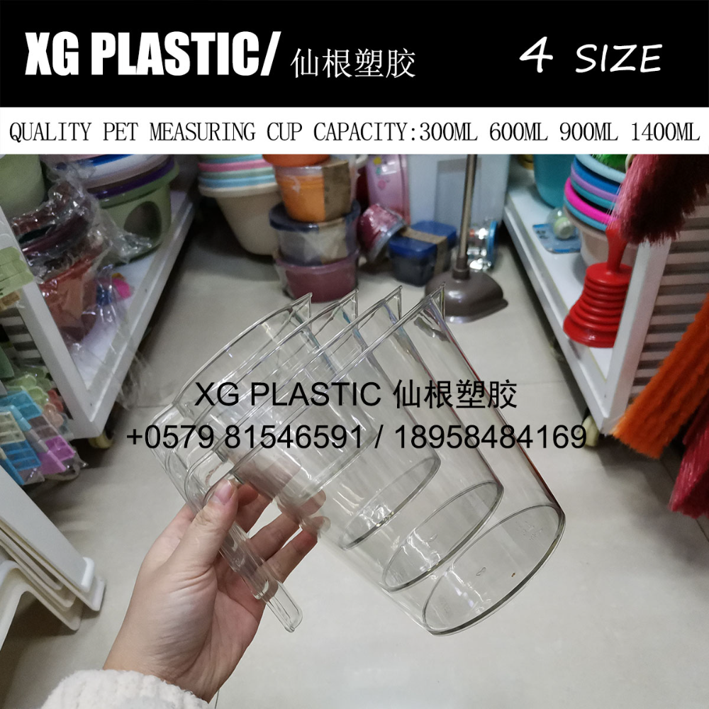 日用百货产品图