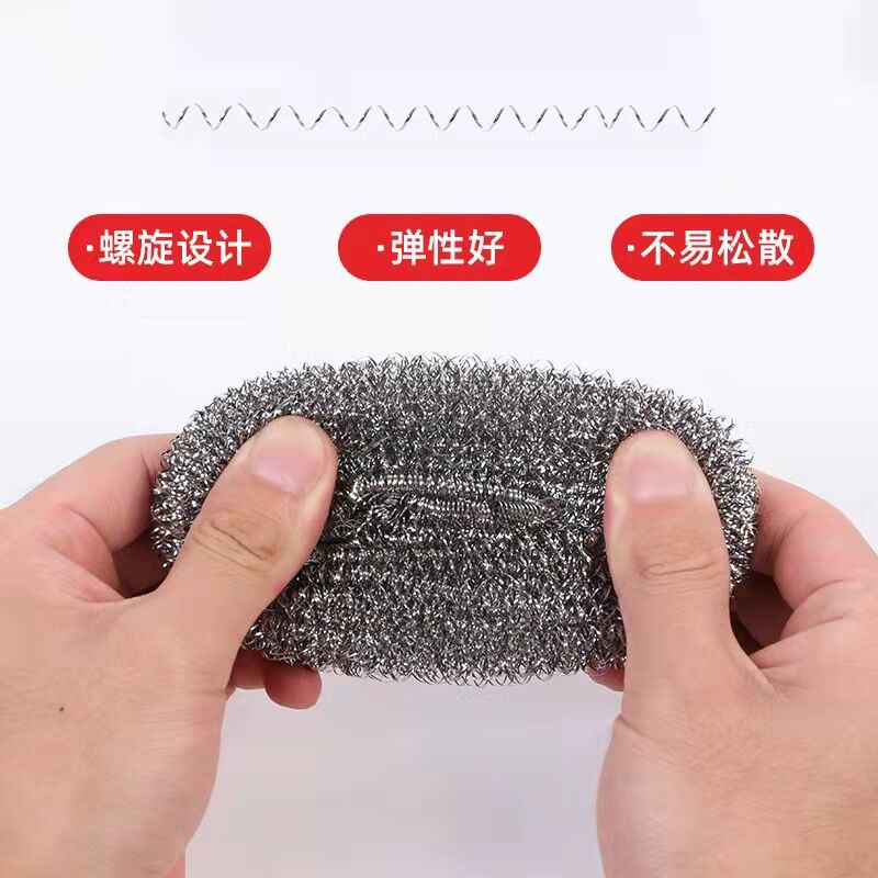 Steel wool balls wholesale, kitchen scrub POTS and dishes, stainless steel cleaning balls, two-yuan store, street stall supply, gift manufacturer goods Application Scenario