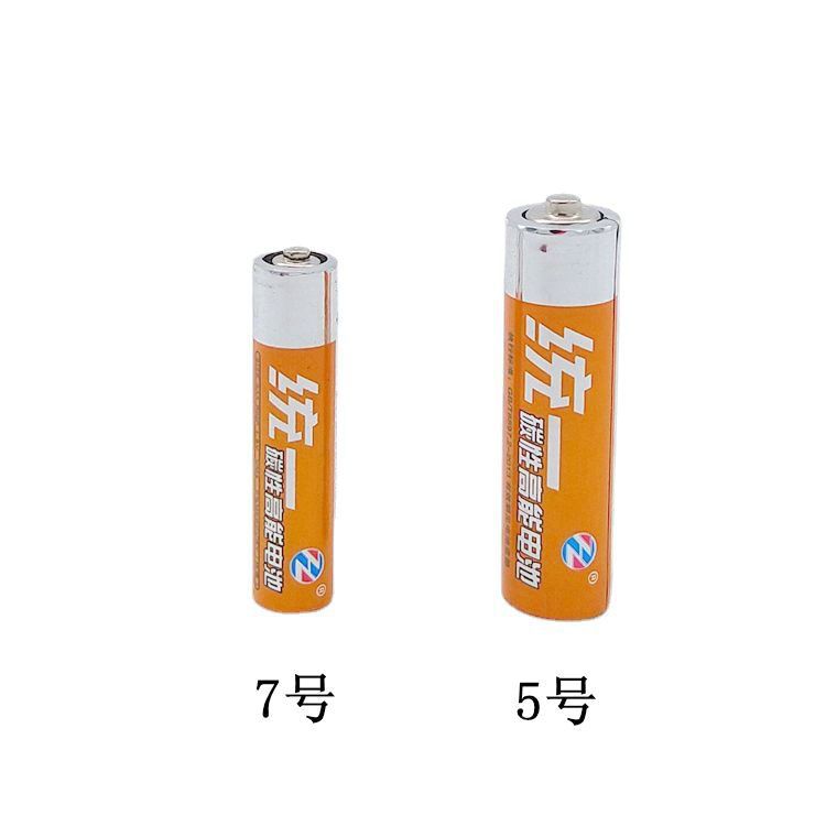 小商品配送产品图