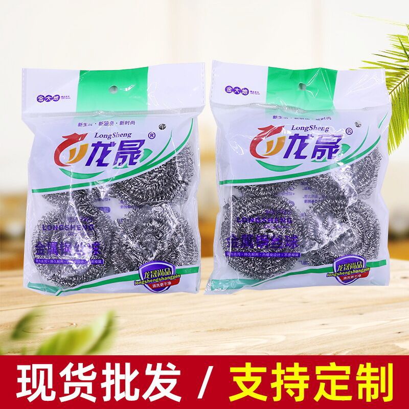 小商品配送产品图