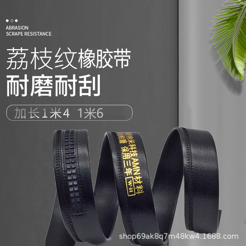 Wholesale of men's 40 litchi pattern automatic buckle belt body headless belt interlayer rubber injection men's belt