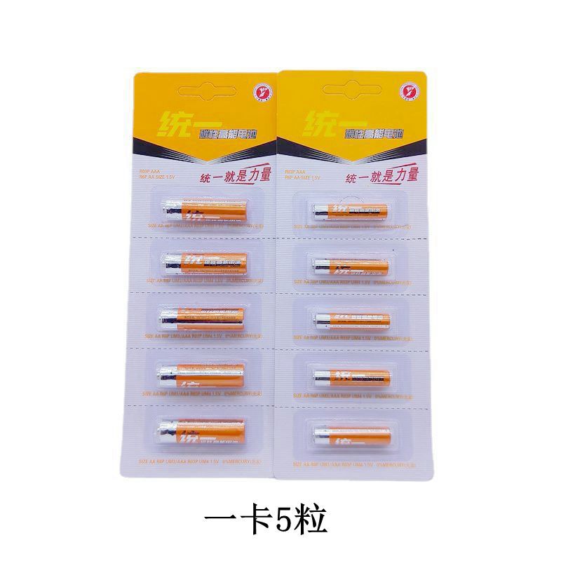 小商品配送白底实物图