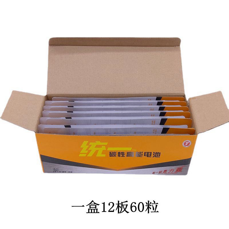 其他电池实物图