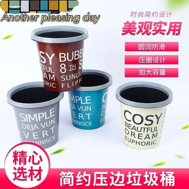 印花垃圾桶 宿舍家用各种压边卡通字母垃圾桶 地摊压圈垃圾桶厂家