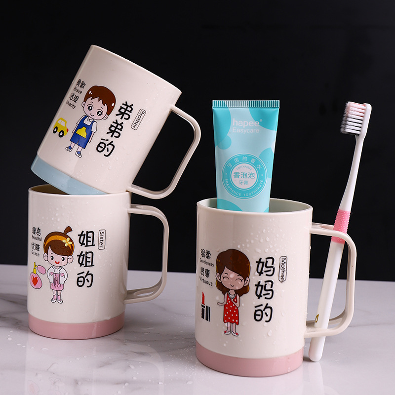 家庭套装情侣漱口杯 创意文字亲子塑料牙刷杯子学生洗漱杯牙缸