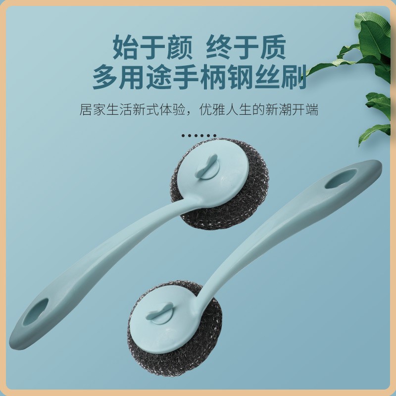 厨房长柄锅刷清洁刷洗锅刷钢丝球刷带手柄家用洗碗刷刷锅厂家现货