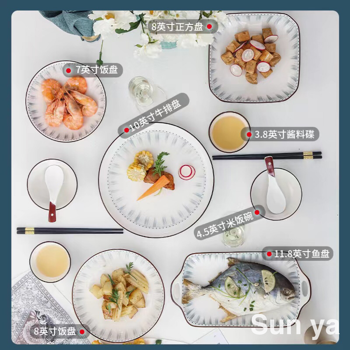 日用百货细节图