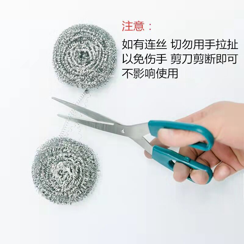 Steel wool balls wholesale, kitchen scrub POTS and dishes, stainless steel cleaning balls, two-yuan store, street stall supply, gift manufacturer goods details Picture