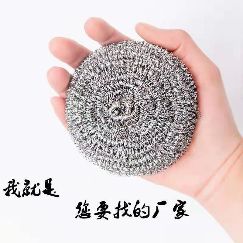 Steel wool balls wholesale, kitchen scrub POTS and dishes, stainless steel cleaning balls, two-yuan store, street stall supply, gift manufacturer goods Specification image