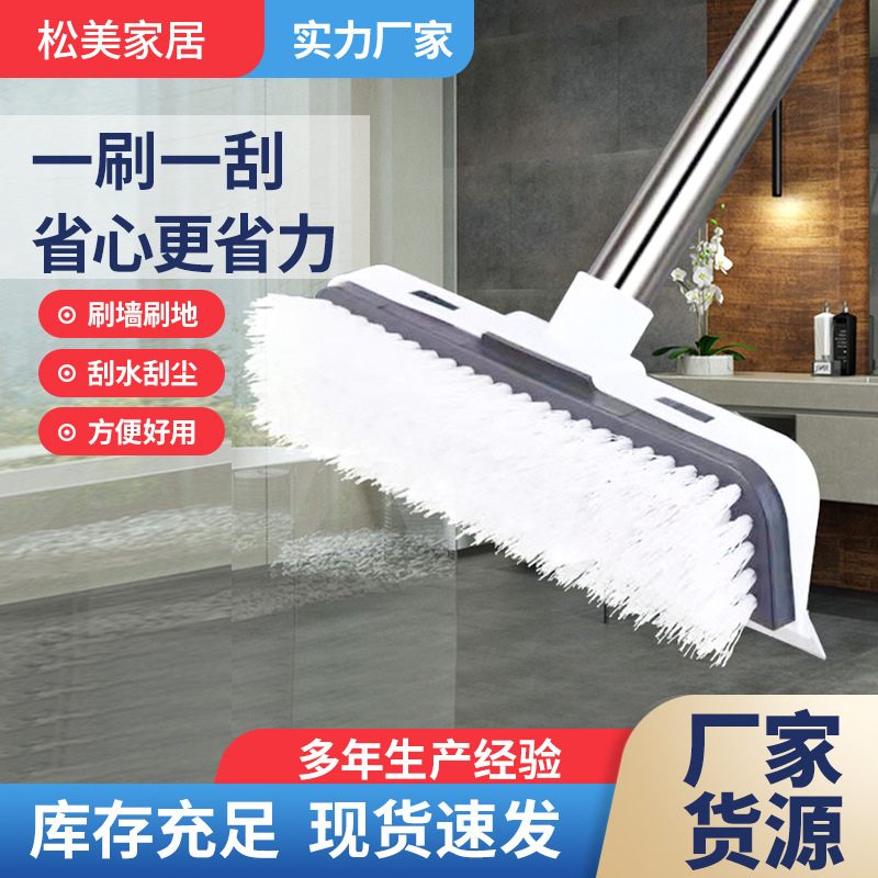 长杆硬毛卫生间地刷刷地板刷刮水两用厕所浴室清洁瓷砖死角地缝刷